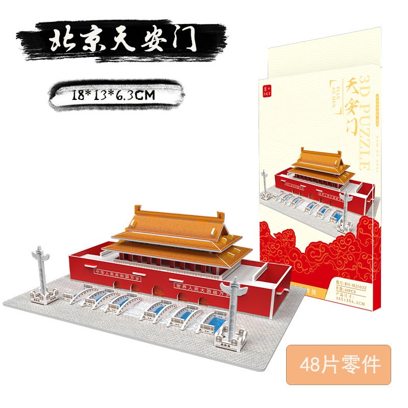 Shanghai Oriental Pearl Tower 3D Jigsaw Puzzle Paper Model Chinese Style Landmark Building Handmade Assembled Children'S Toys - Image 5